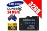 Samsung Micro SDHC 32GB Class 6 24MB/s SD Card